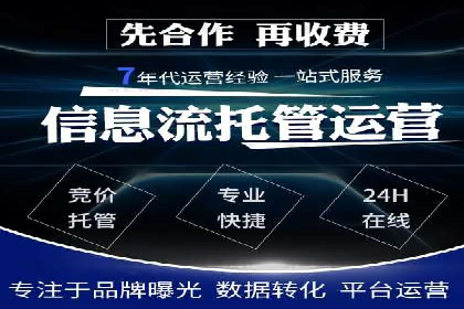 百度广告推广价格策略：如何用最少的钱获得最大曝光