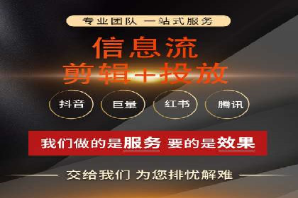 百度优化推广成功案例：一招鲜吃遍天