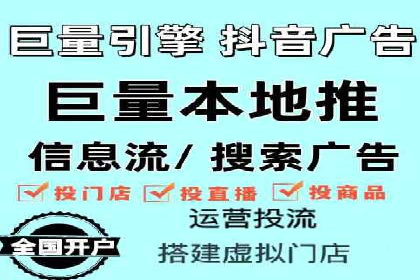 深度剖析：网络推广竞价如何助力教育行业